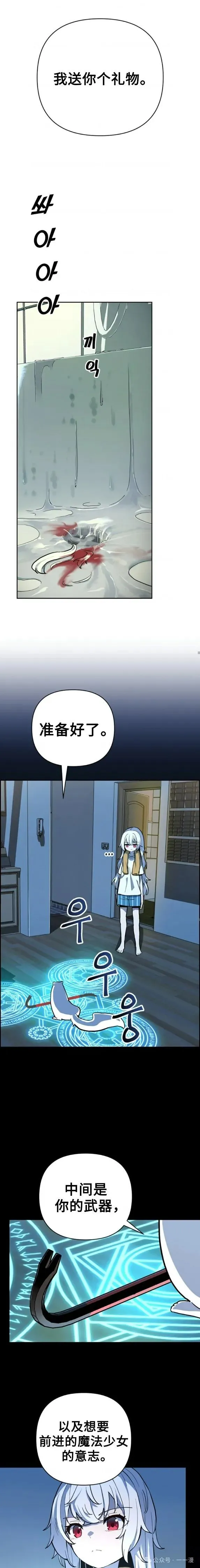 第2集 第34页