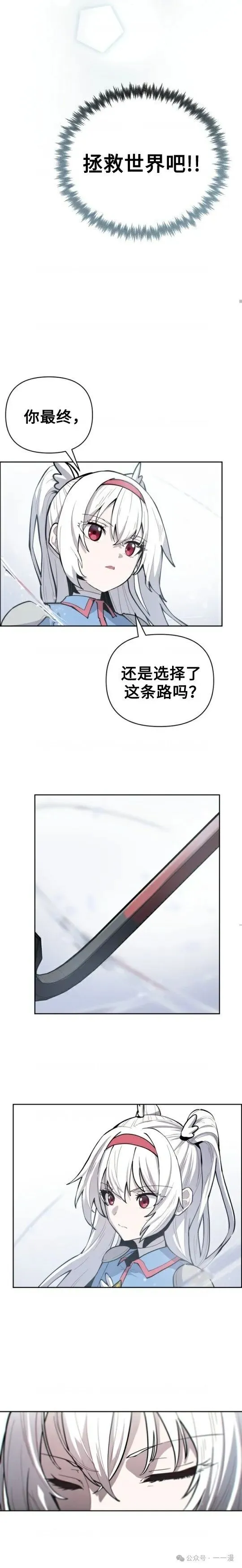 第2集 第40页