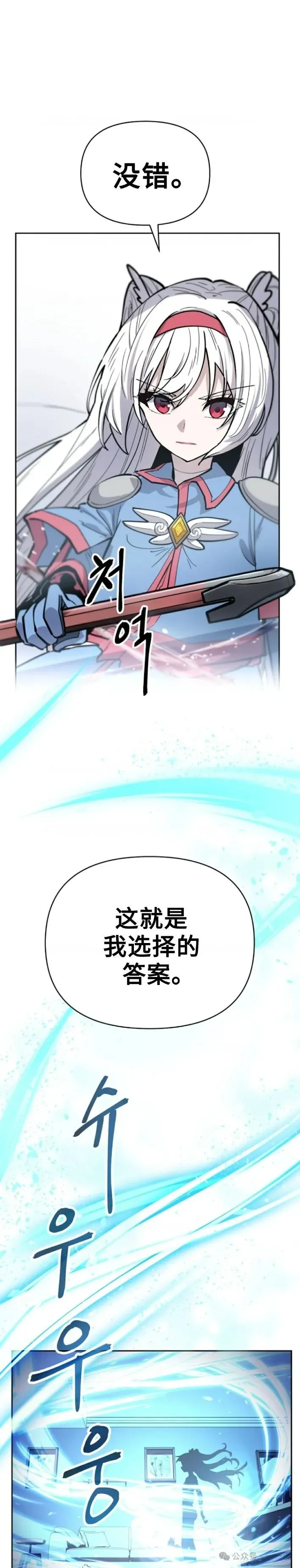 第2集 第41页