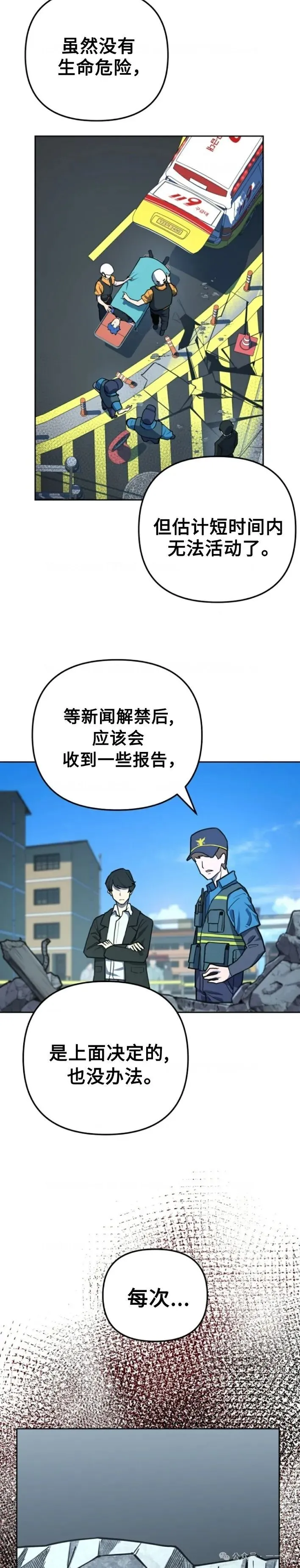 第2集 第44页