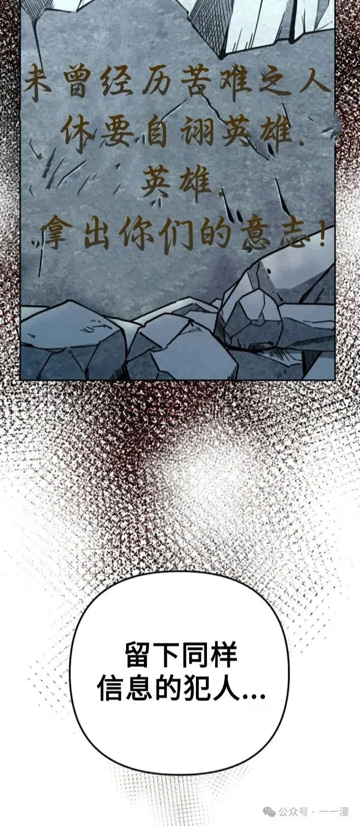 第2集 第45页