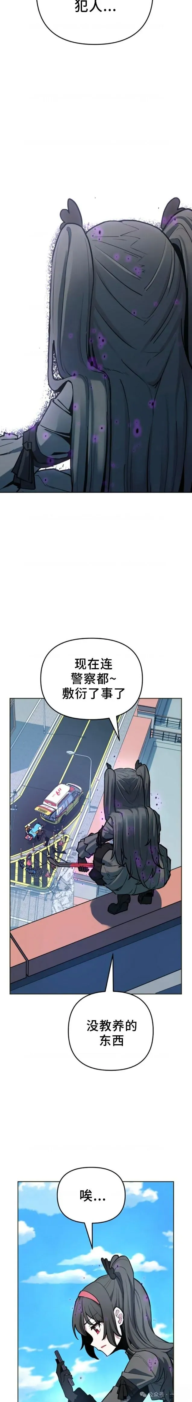 第2集 第47页