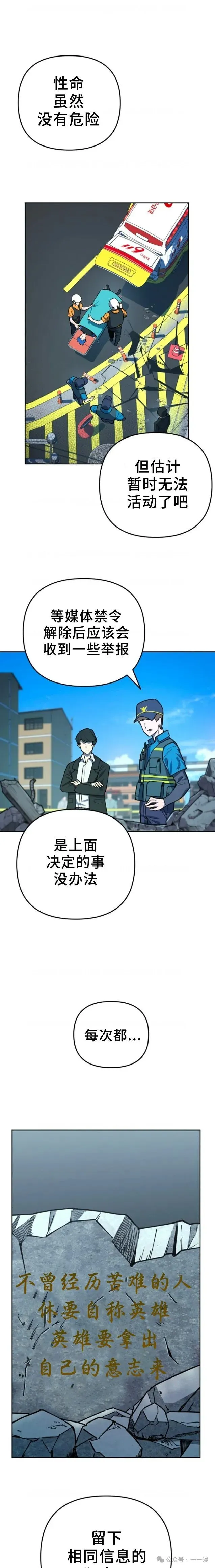 第3集 第1页