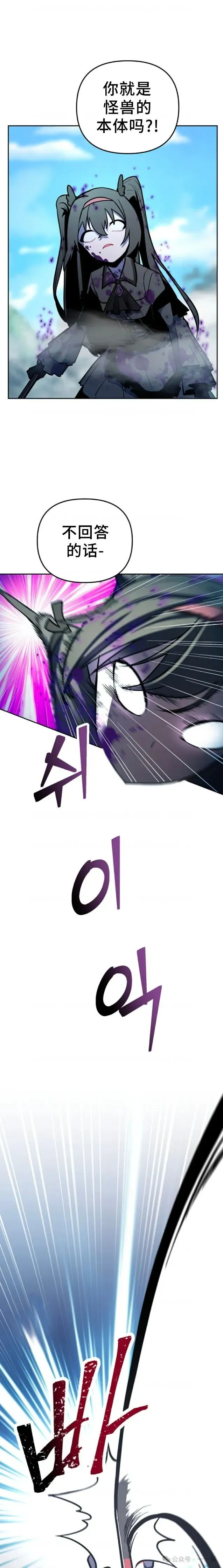 第3集 第6页