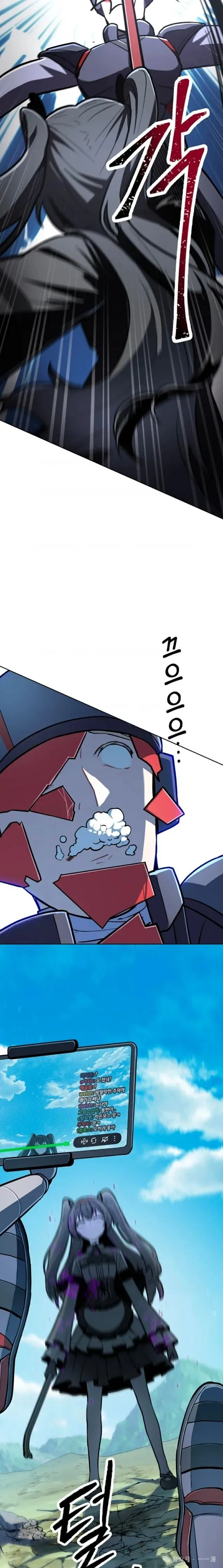 第3集 第7页