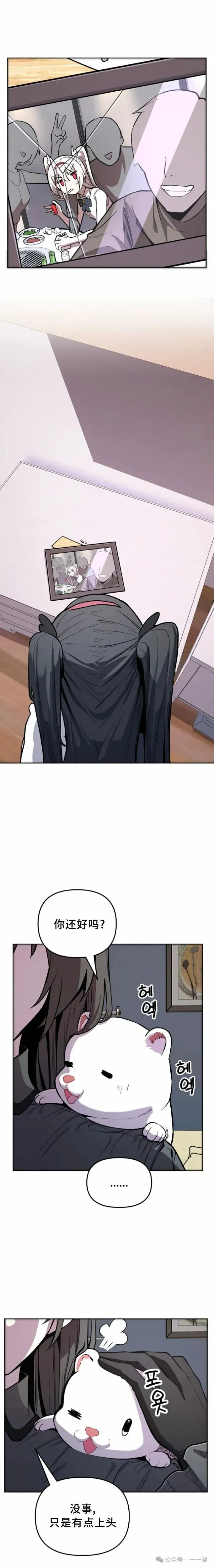 第3集 第15页