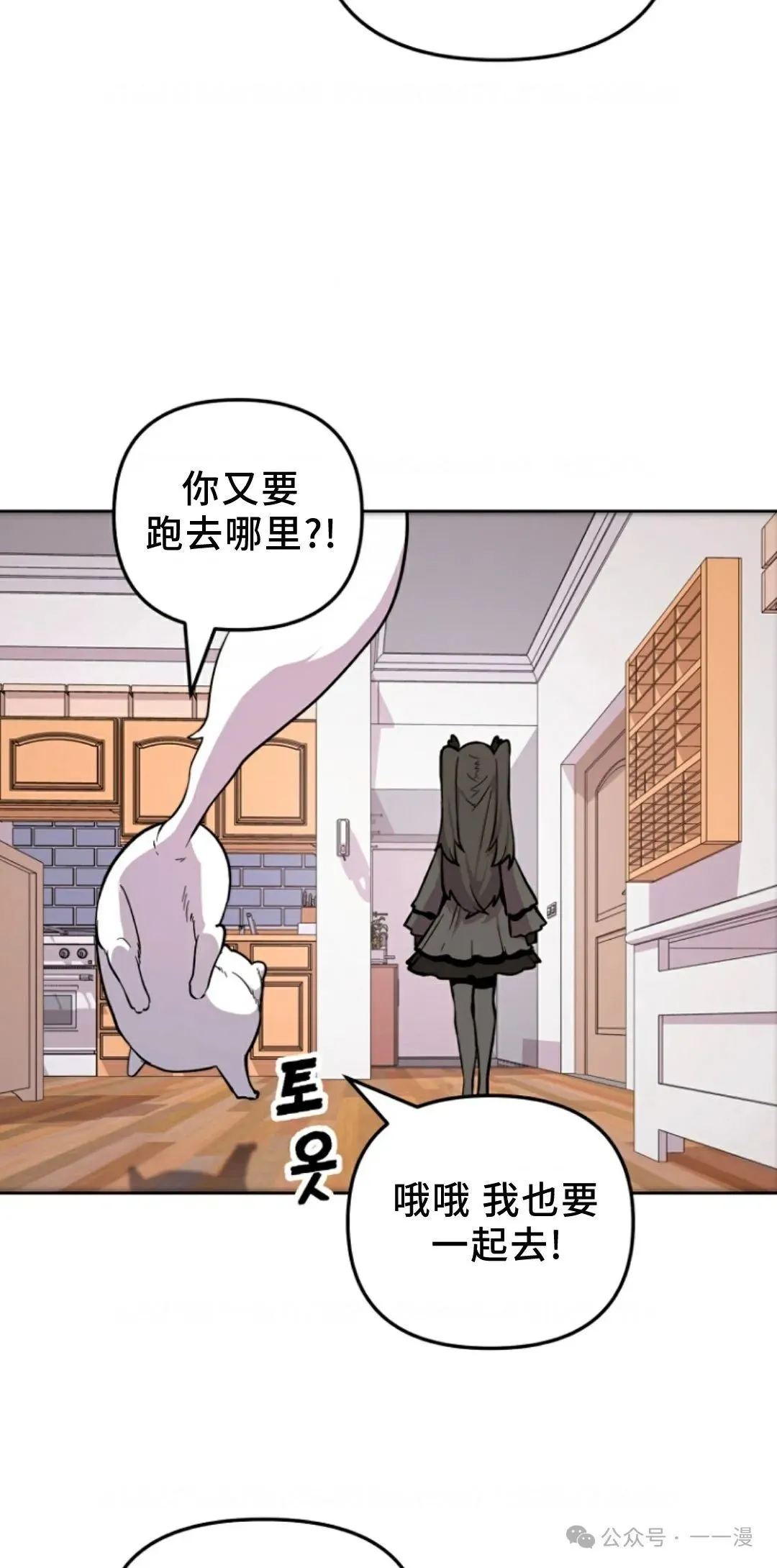 第3集 第19页