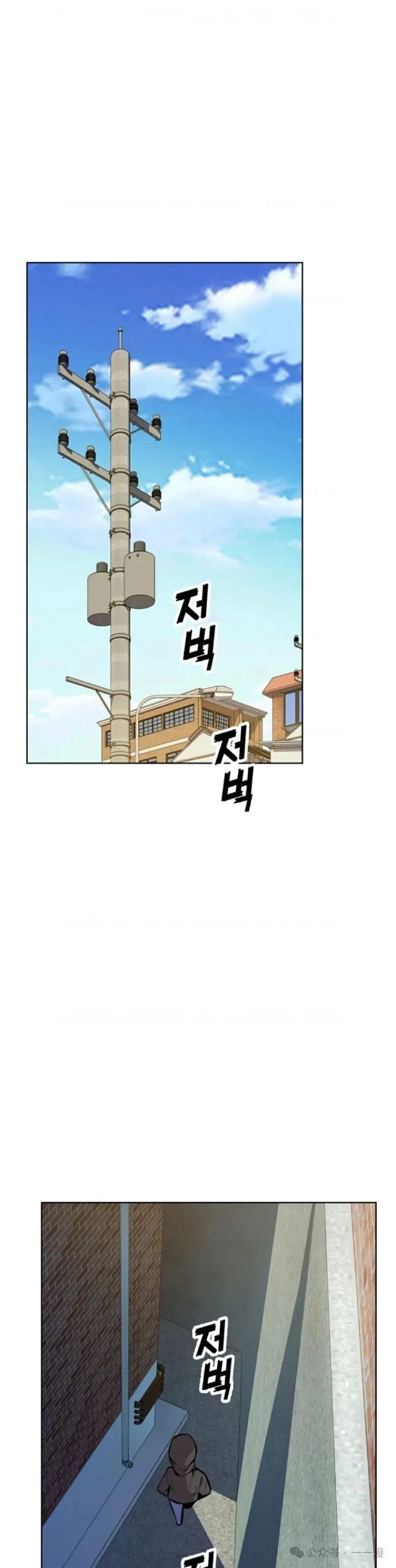 第3集 第21页