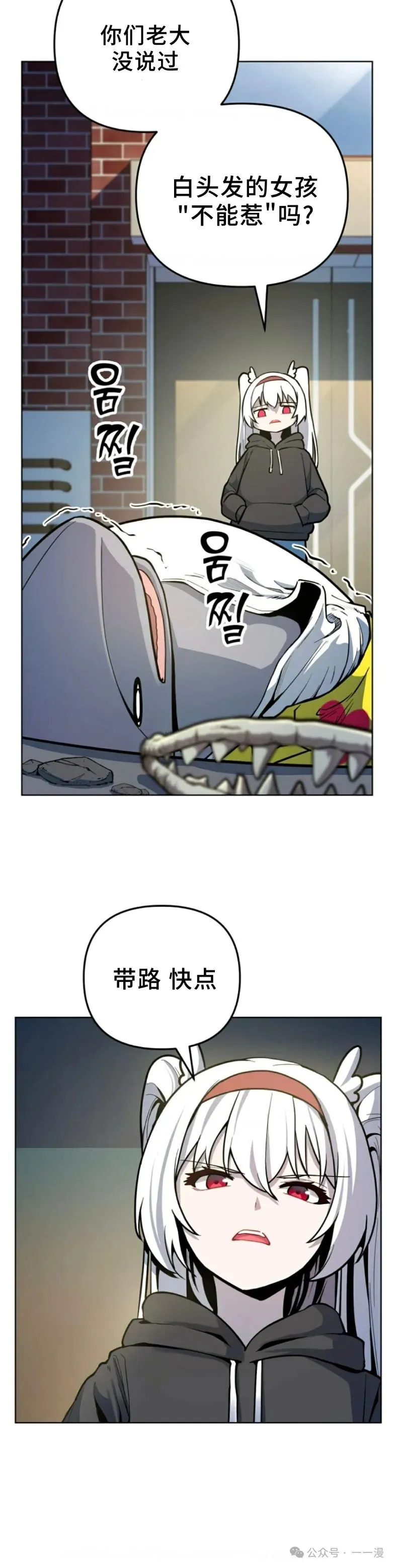 第3集 第25页