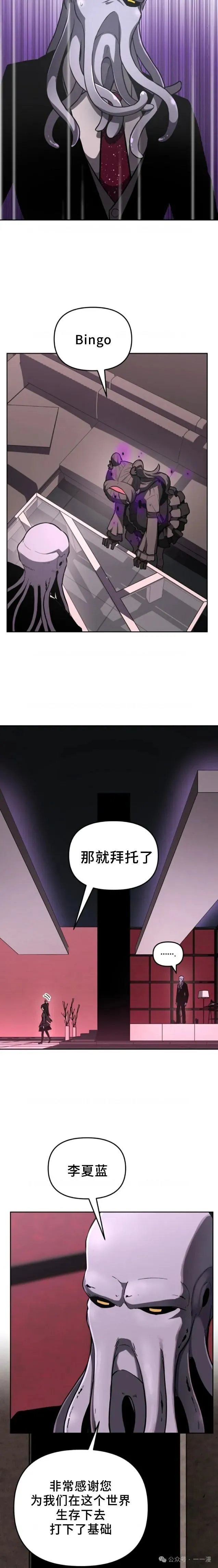 第3集 第34页