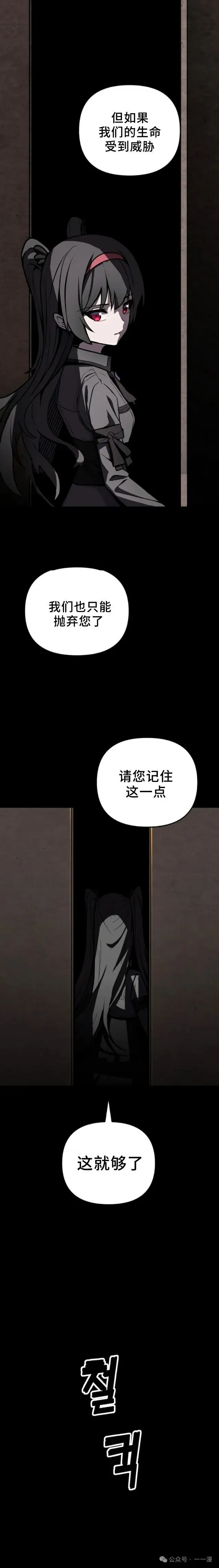 第3集 第35页