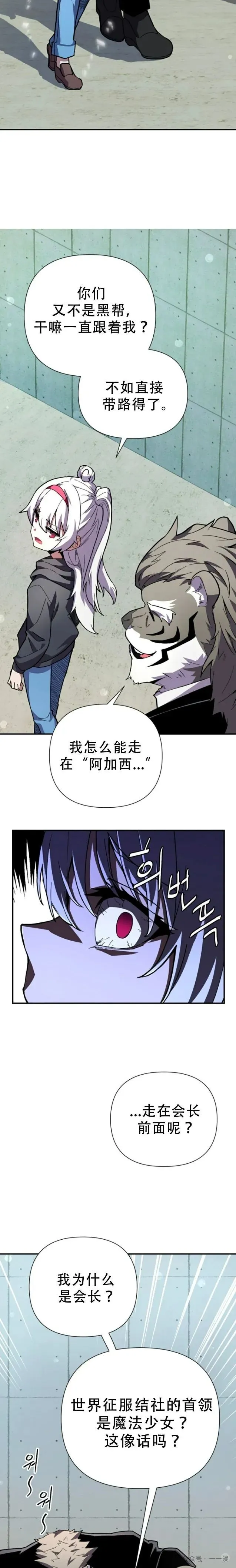第4集 第3页