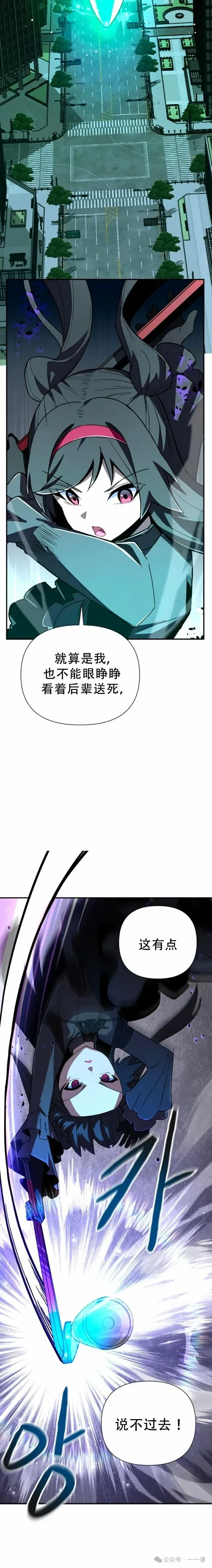 第4集 第25页