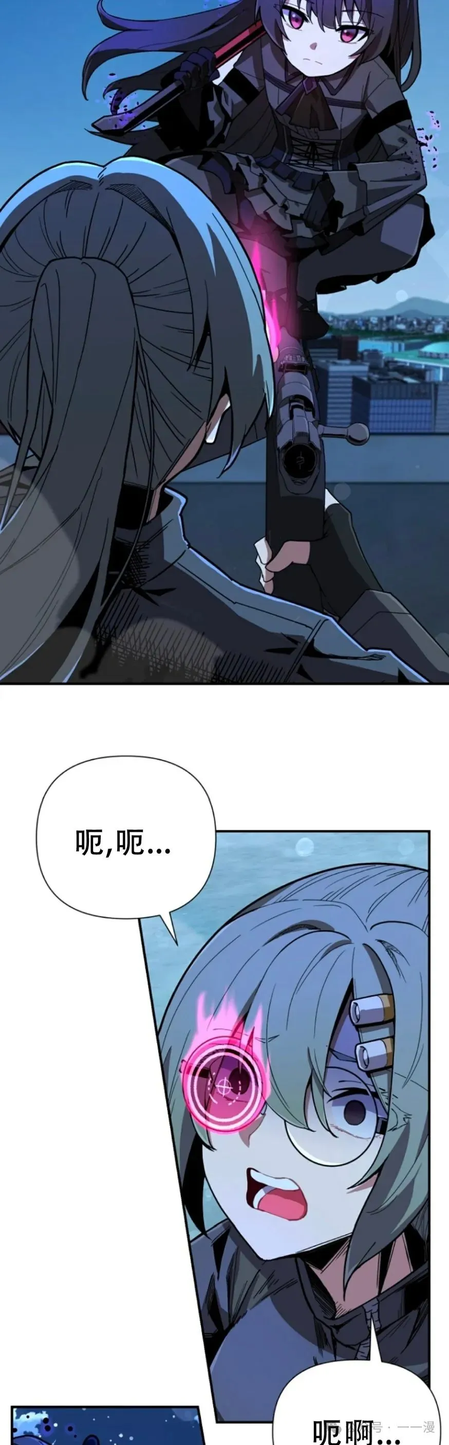 第4集 第34页