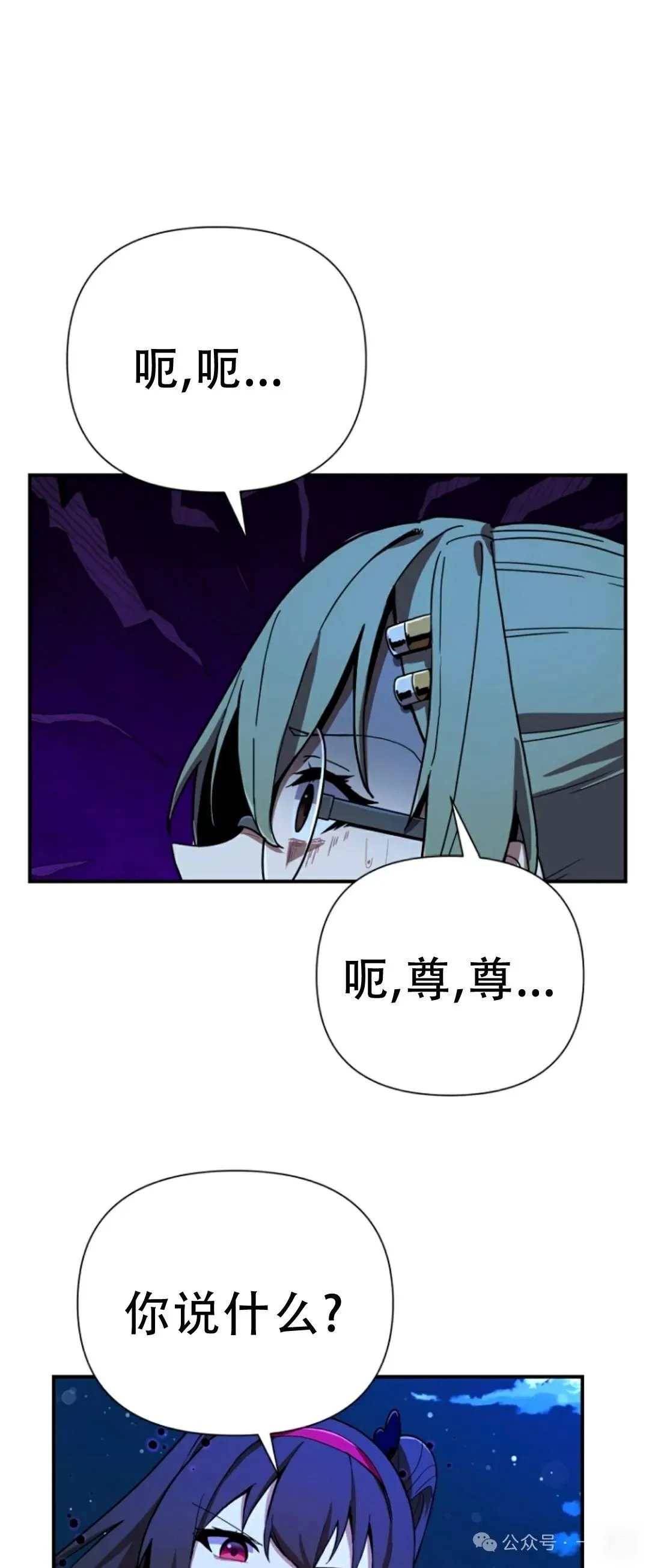 第4集 第36页