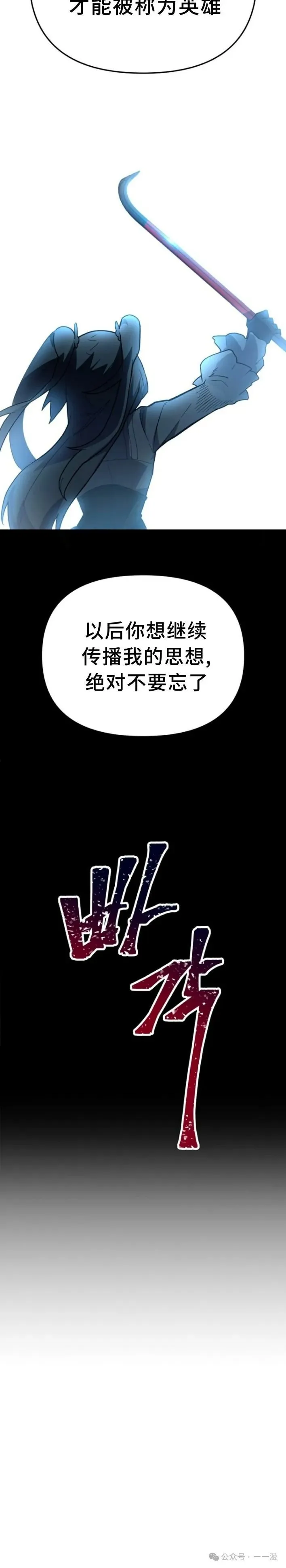 第5集 第10页