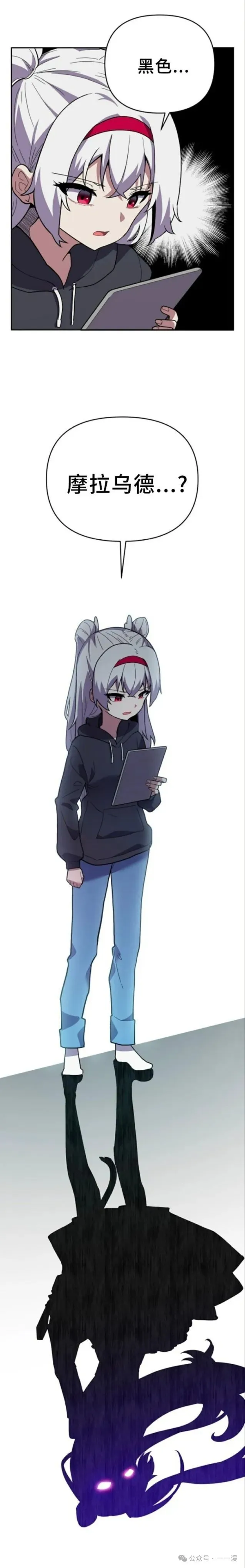 第5集 第25页