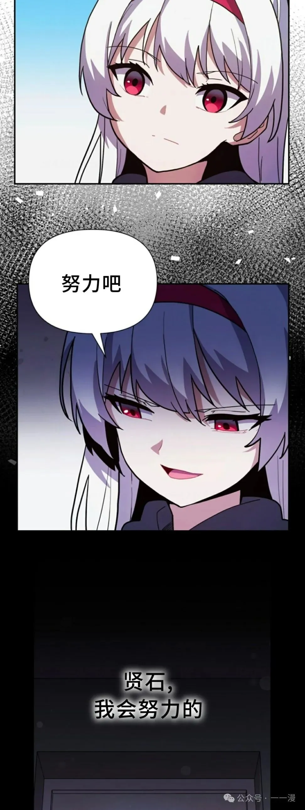 第6集 第8页
