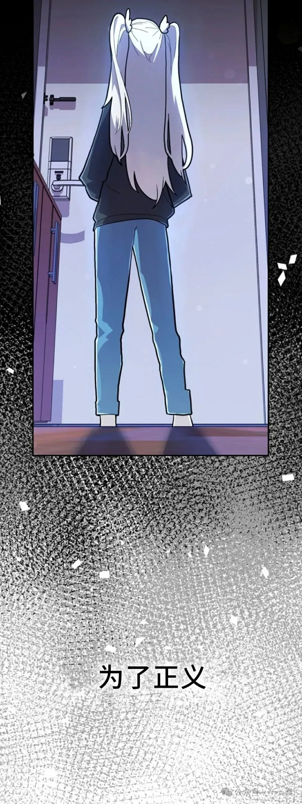 第6集 第9页