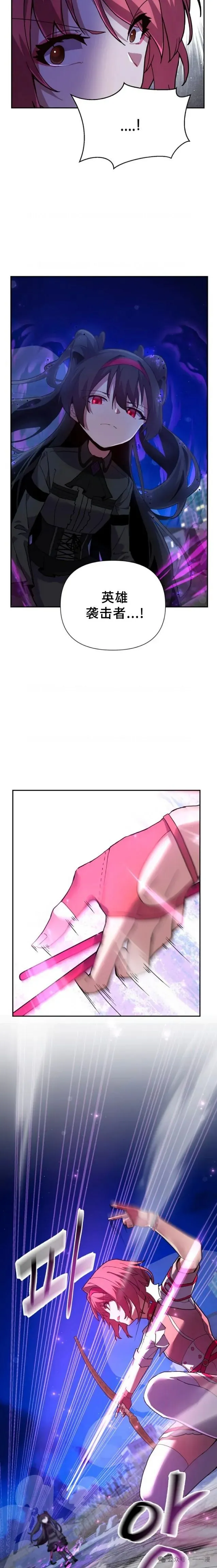 第6集 第28页