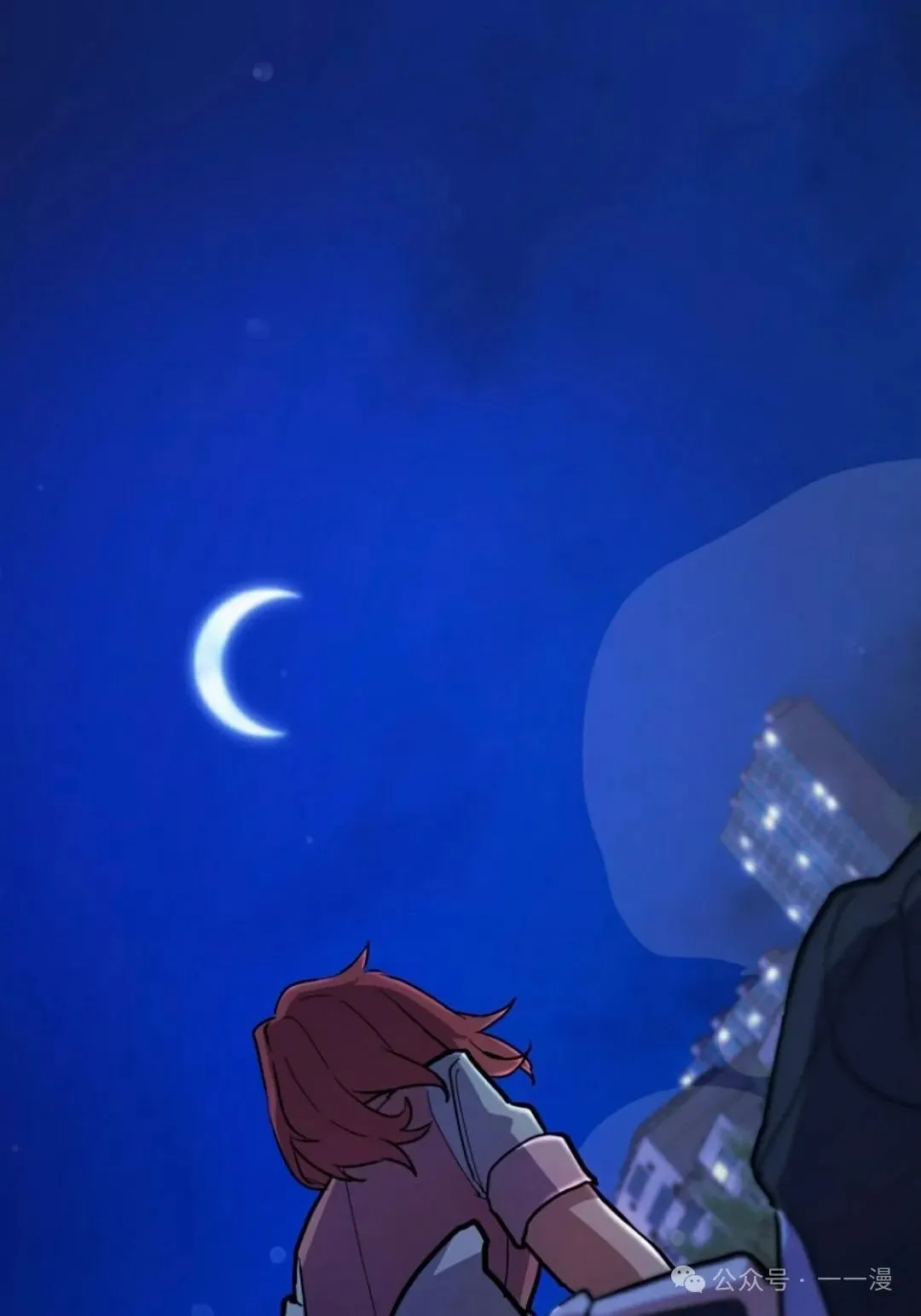 第6集 第37页