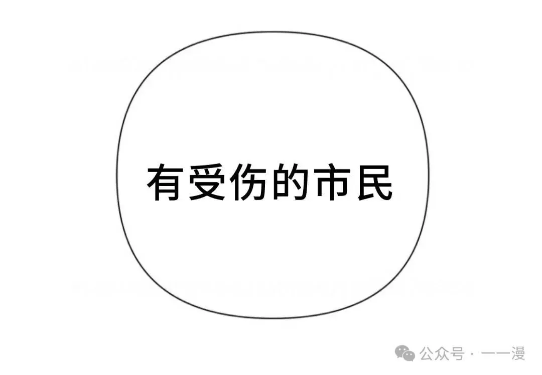 第6集 第39页