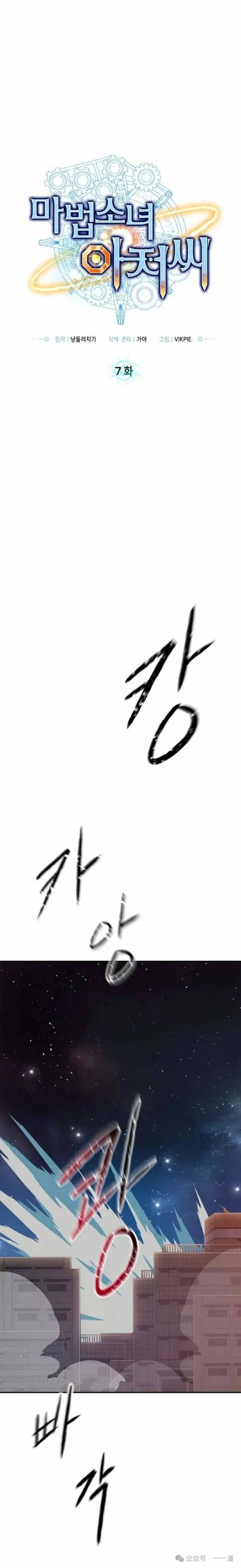 第7集 第5页