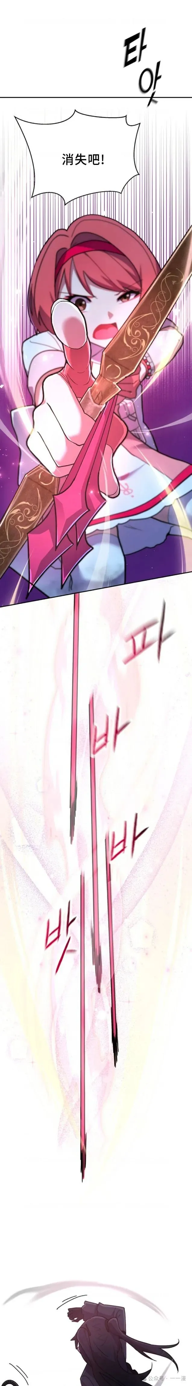 第7集 第6页