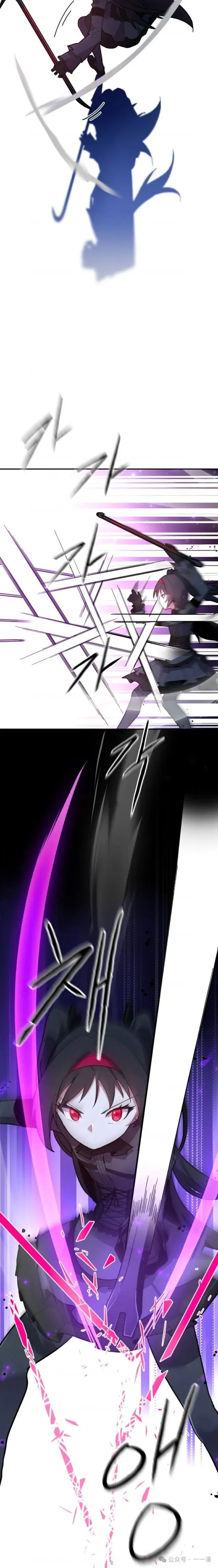 第7集 第7页