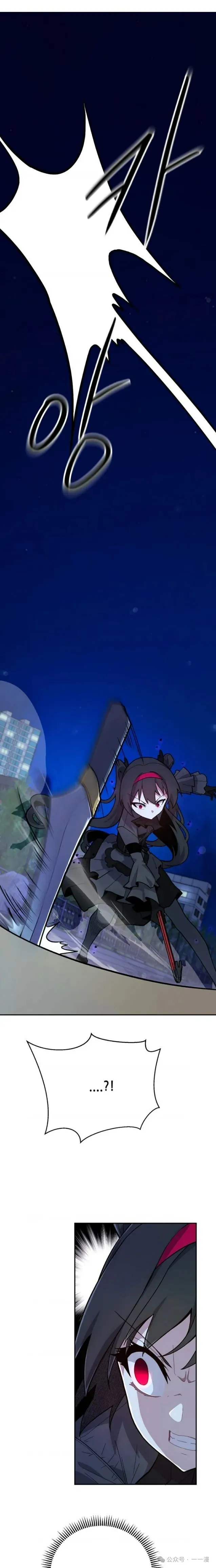 第7集 第11页