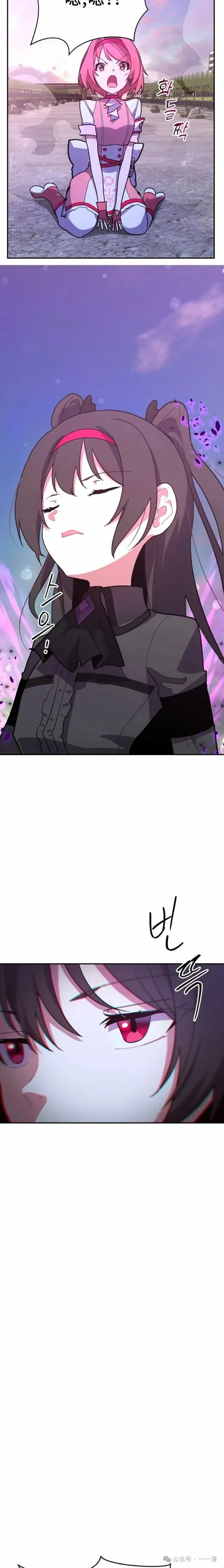 第7集 第27页