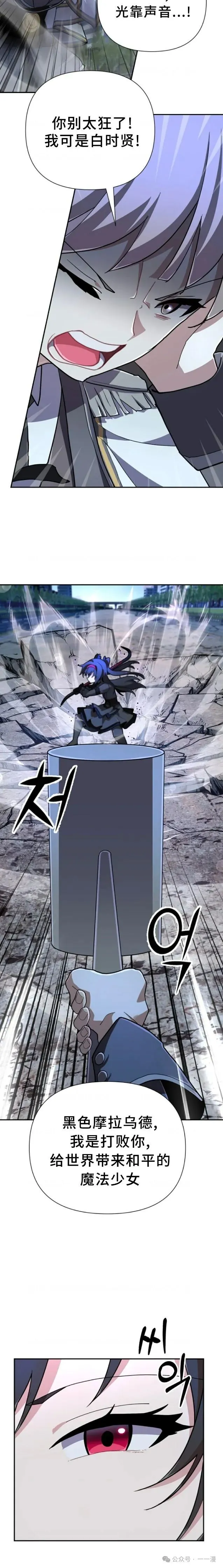 第8集 第5页