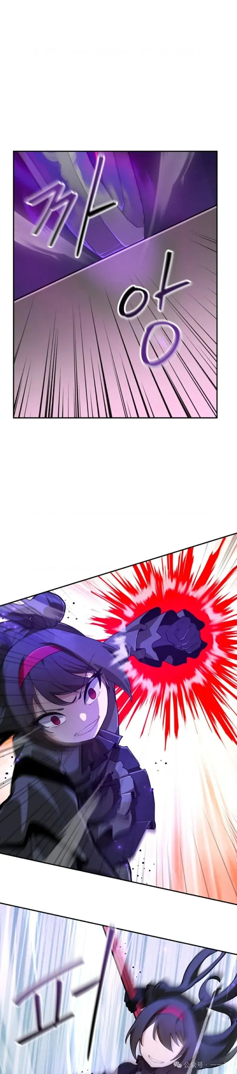 第8集 第12页