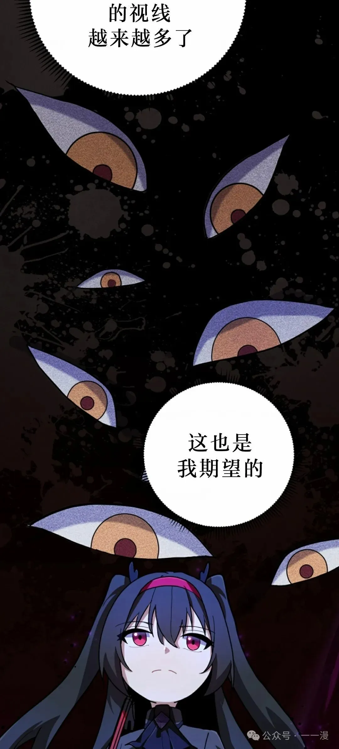 第8集 第17页
