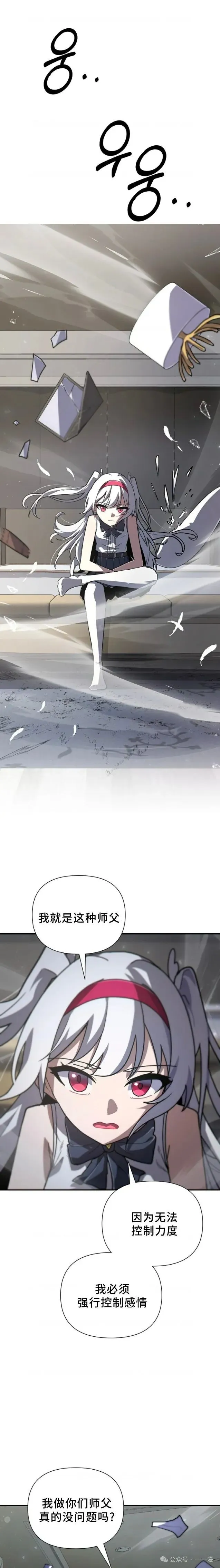 第9集 第11页