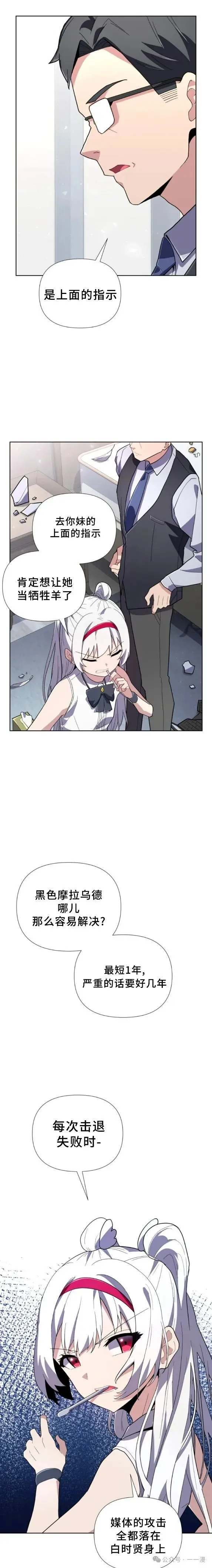 第10集 第1页