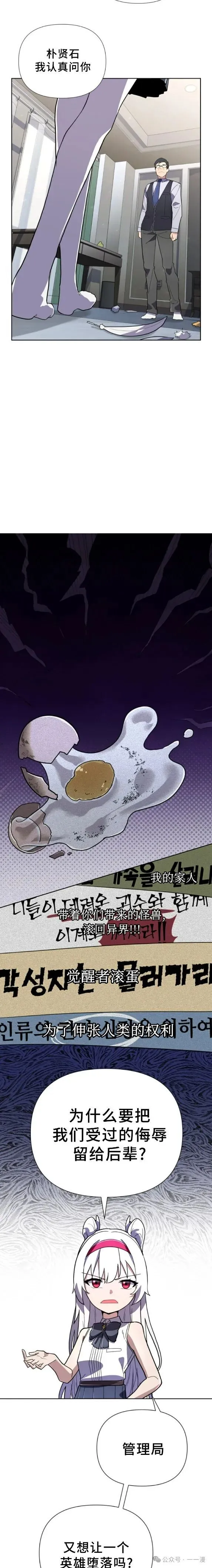 第10集 第2页