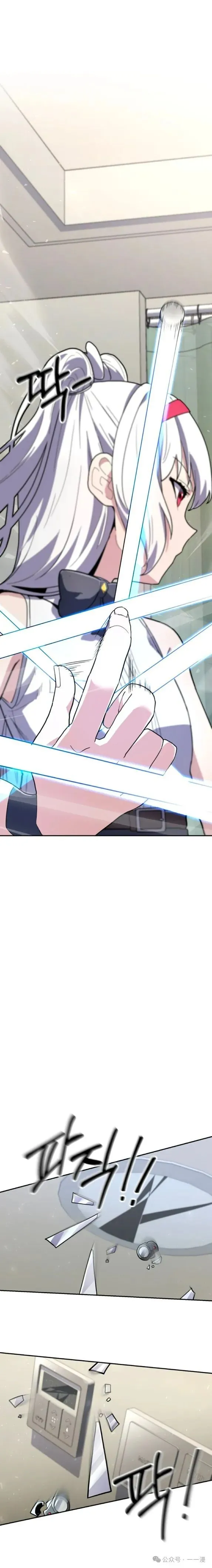 第10集 第5页