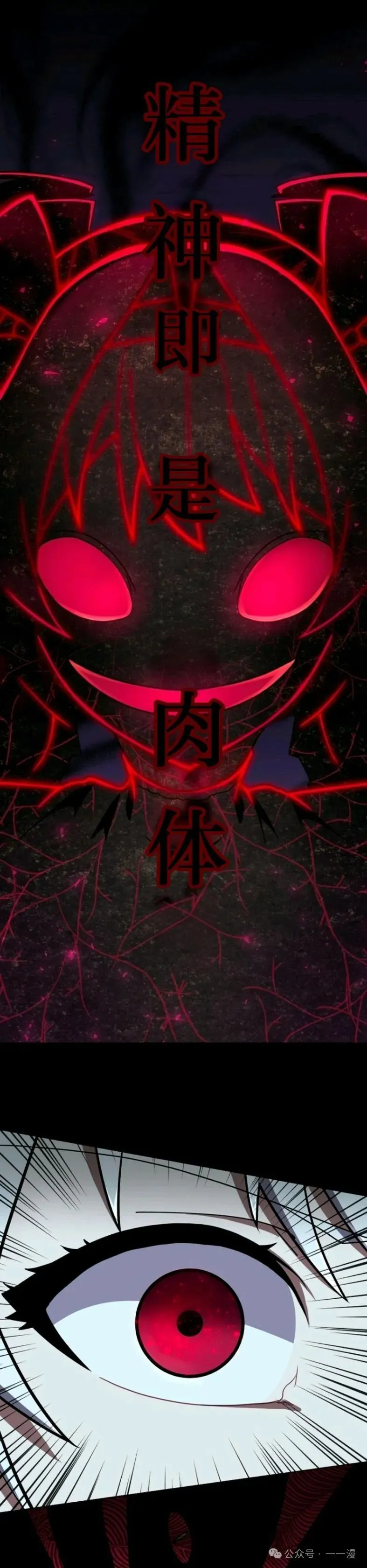 第11集 第1页