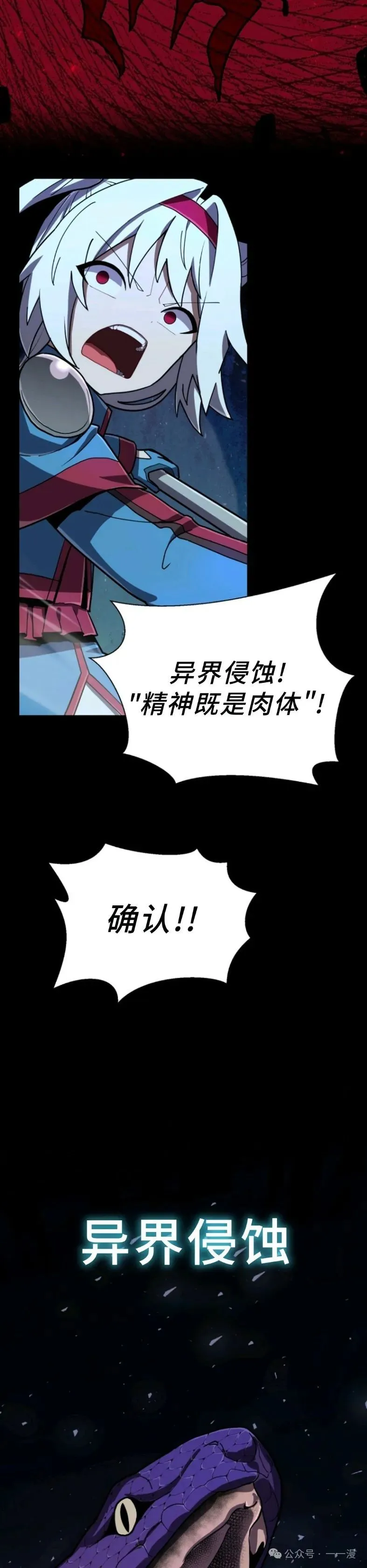 第11集 第3页