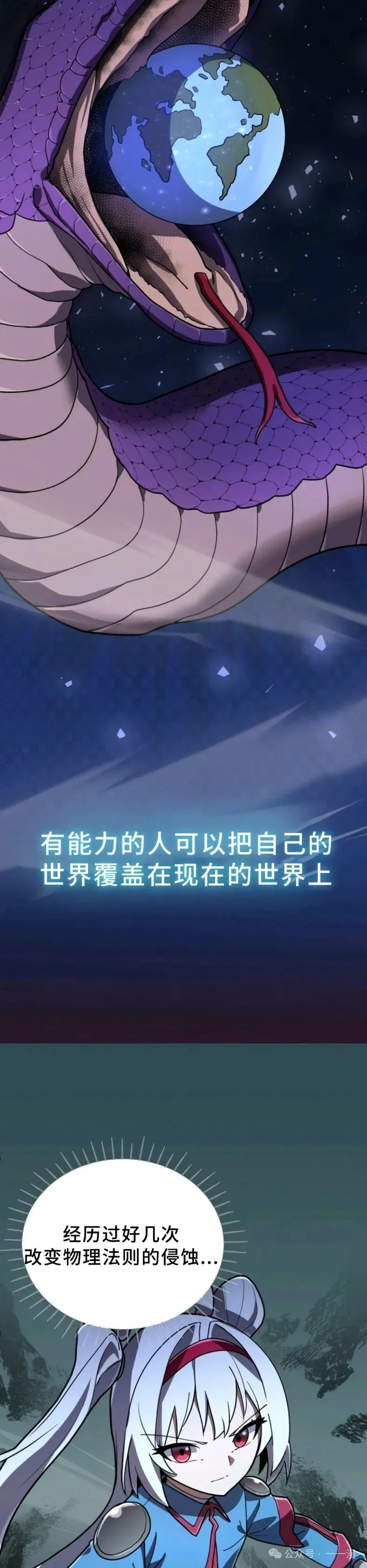 第11集 第4页