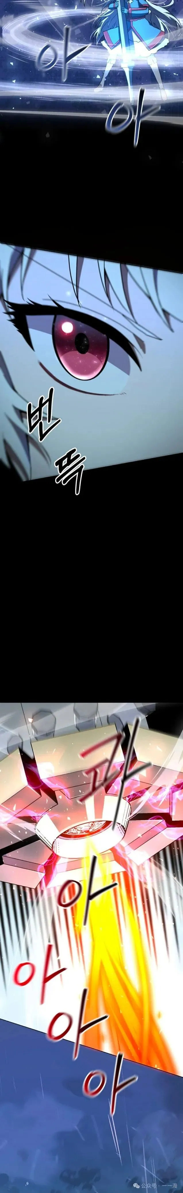 第11集 第9页