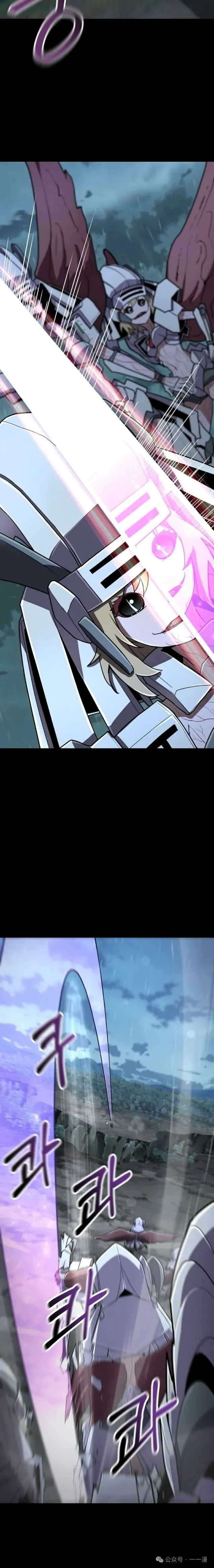 第11集 第15页