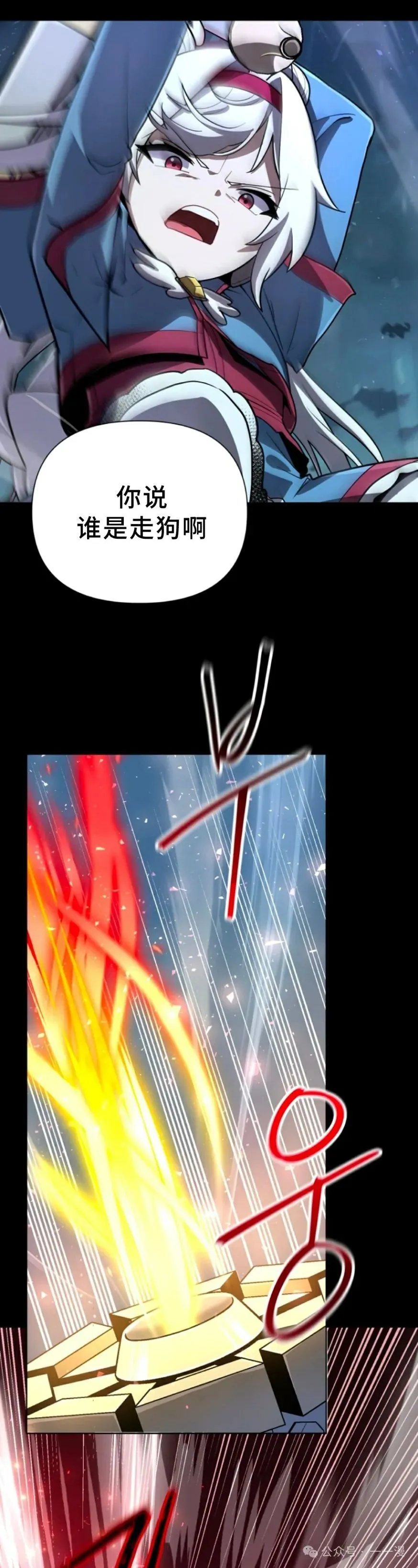 第11集 第22页