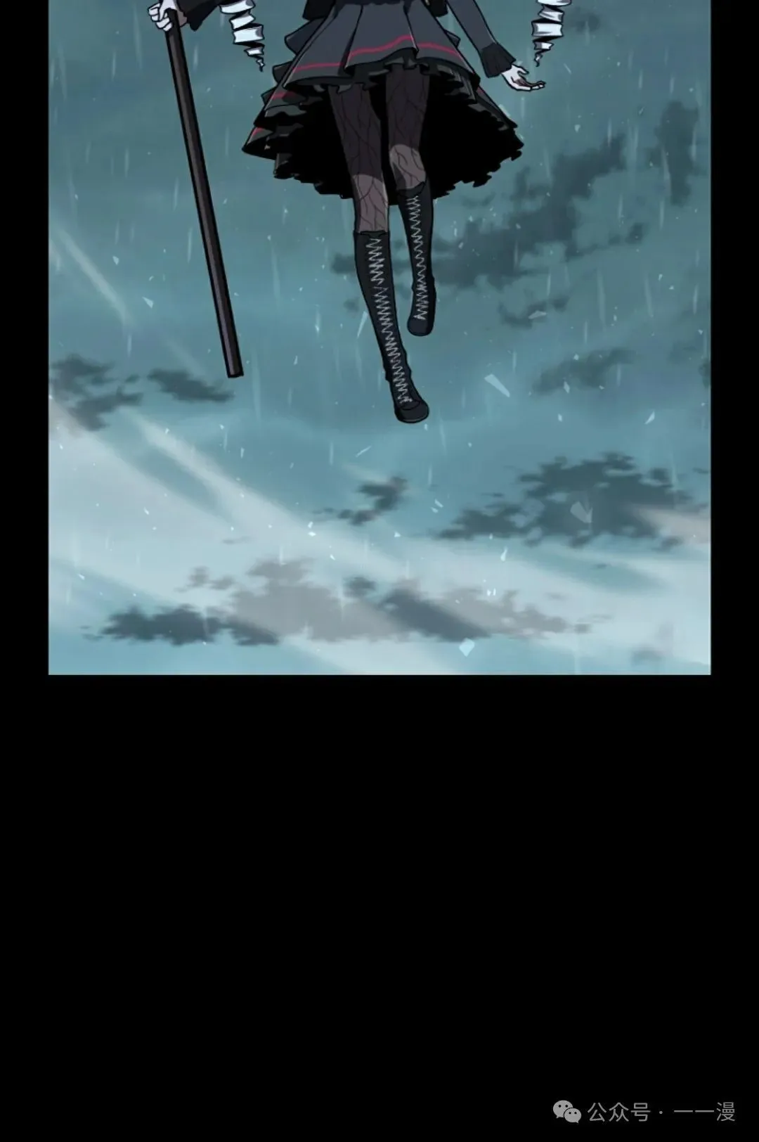 第11集 第33页