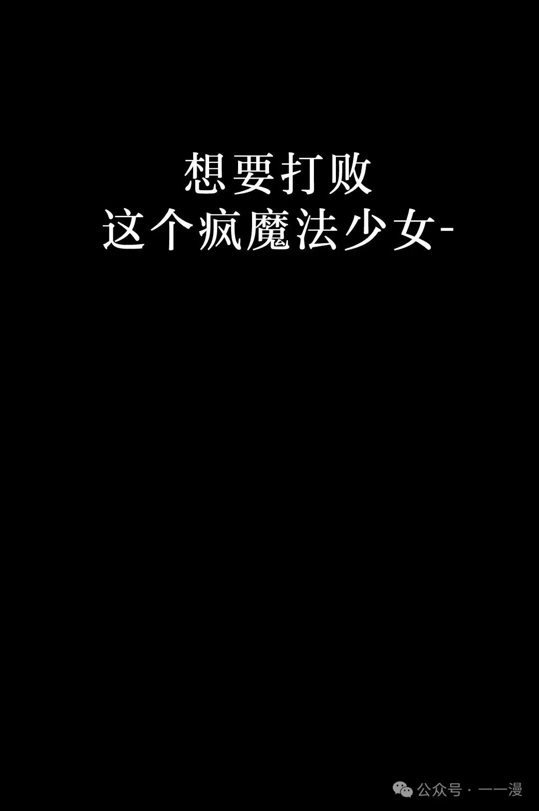 第11集 第34页