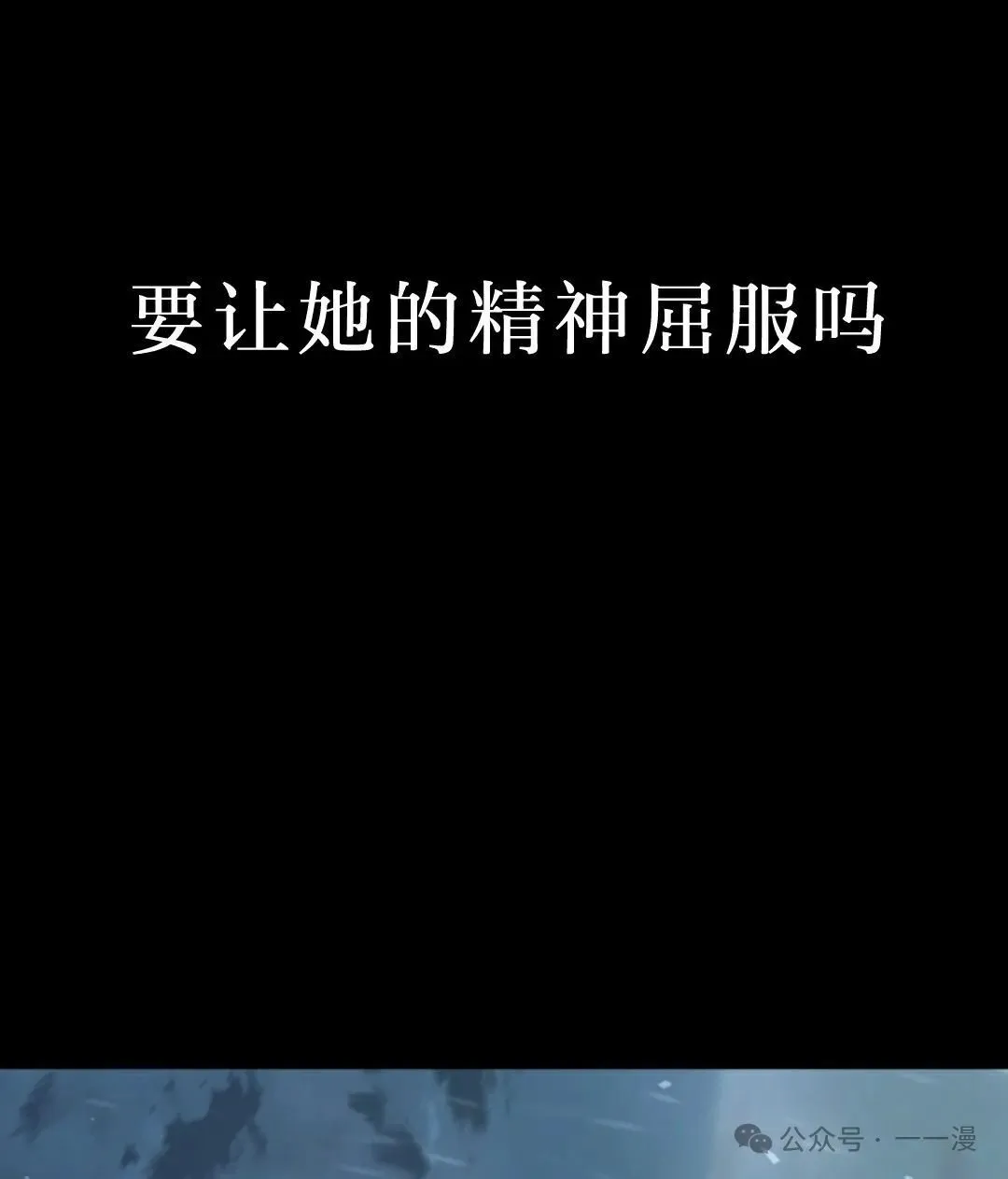 第11集 第36页