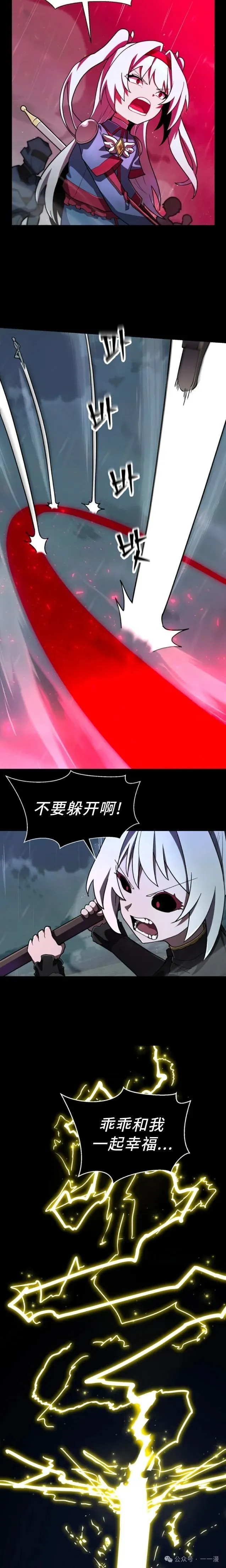 第11集 第40页