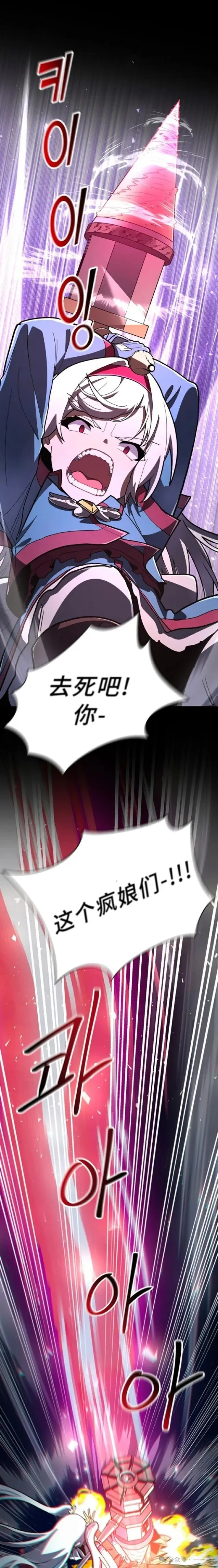 第12集 第6页
