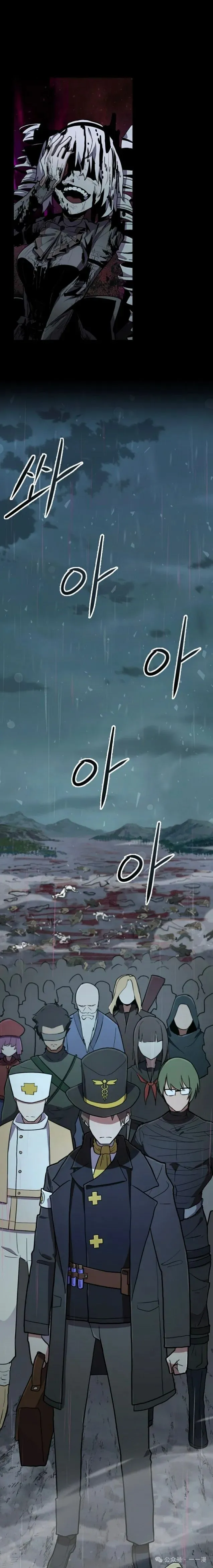 第12集 第14页